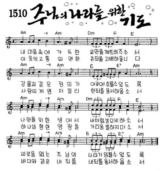 내마음을 가득채운 악보 - 시보드