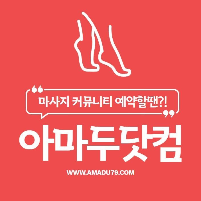 냉큼바다 - 시보드