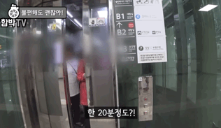 한국에서 휠체어탄 사람이 엘레베이터를 탈때 시민들 반응 | 인스티즈