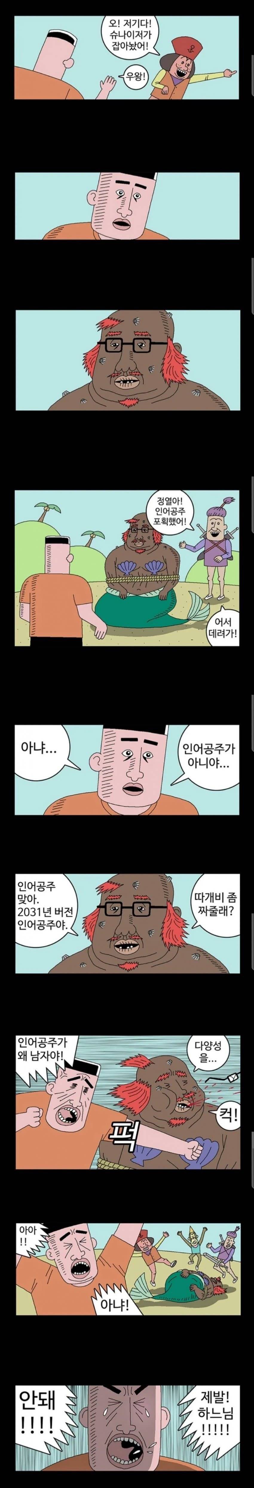 이미 현 영화계를 예언했던 귀귀.jpg | 인스티즈