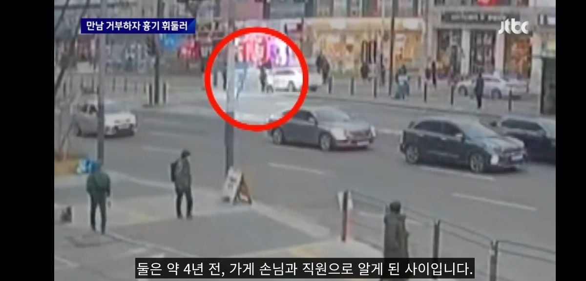 어제 오후 서울 횡단보도 한가운데서 일어난 스토킹 살인미수.CCTV | 인스티즈