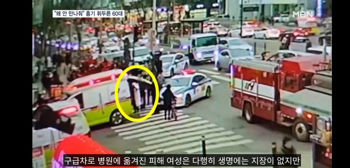어제 오후 서울 횡단보도 한가운데서 일어난 스토킹 살인미수.CCTV | 인스티즈