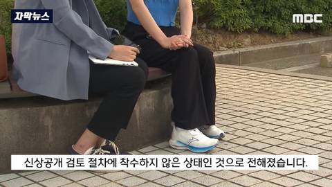 뭔가..뭔가..불안한 부산 돌려차기 사건.jpg | 인스티즈