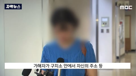 뭔가..뭔가..불안한 부산 돌려차기 사건.jpg | 인스티즈