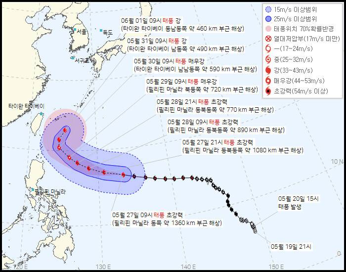 실시간 90도 턴해서 한국 일본 향해 오는 태풍 | 인스티즈