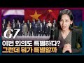 김지윤 박사 정치성향 - 시보드