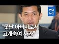 홍정욱 김희영 - 시보드