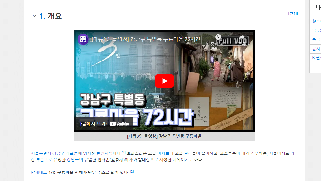 px11.png 요즘 외국에서 유행중이라는 한국 콘텐츠