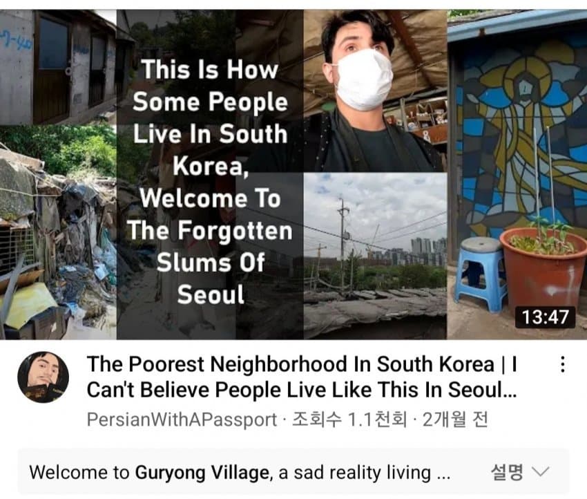 qa3.jpg 요즘 외국에서 유행중이라는 한국 콘텐츠