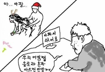 여캠을 관통하는 희대의 명짤.jpg