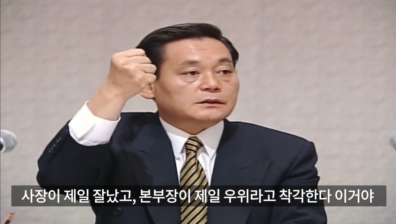 대기업보다 협력업체가 더 중요다는 사람.jpg