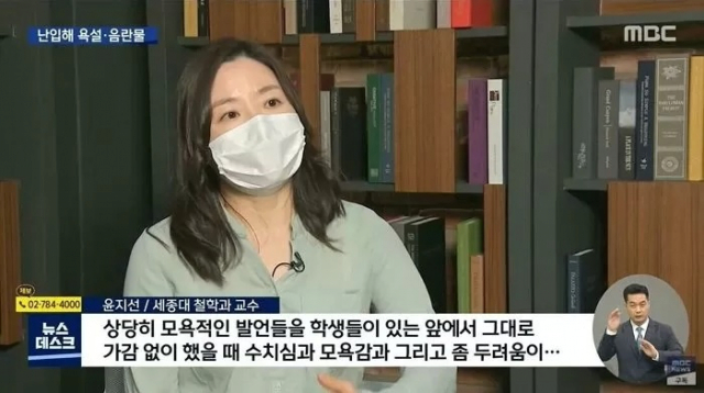 image.png 보이루 논란 윤지선에 관한 세 가지 사실들