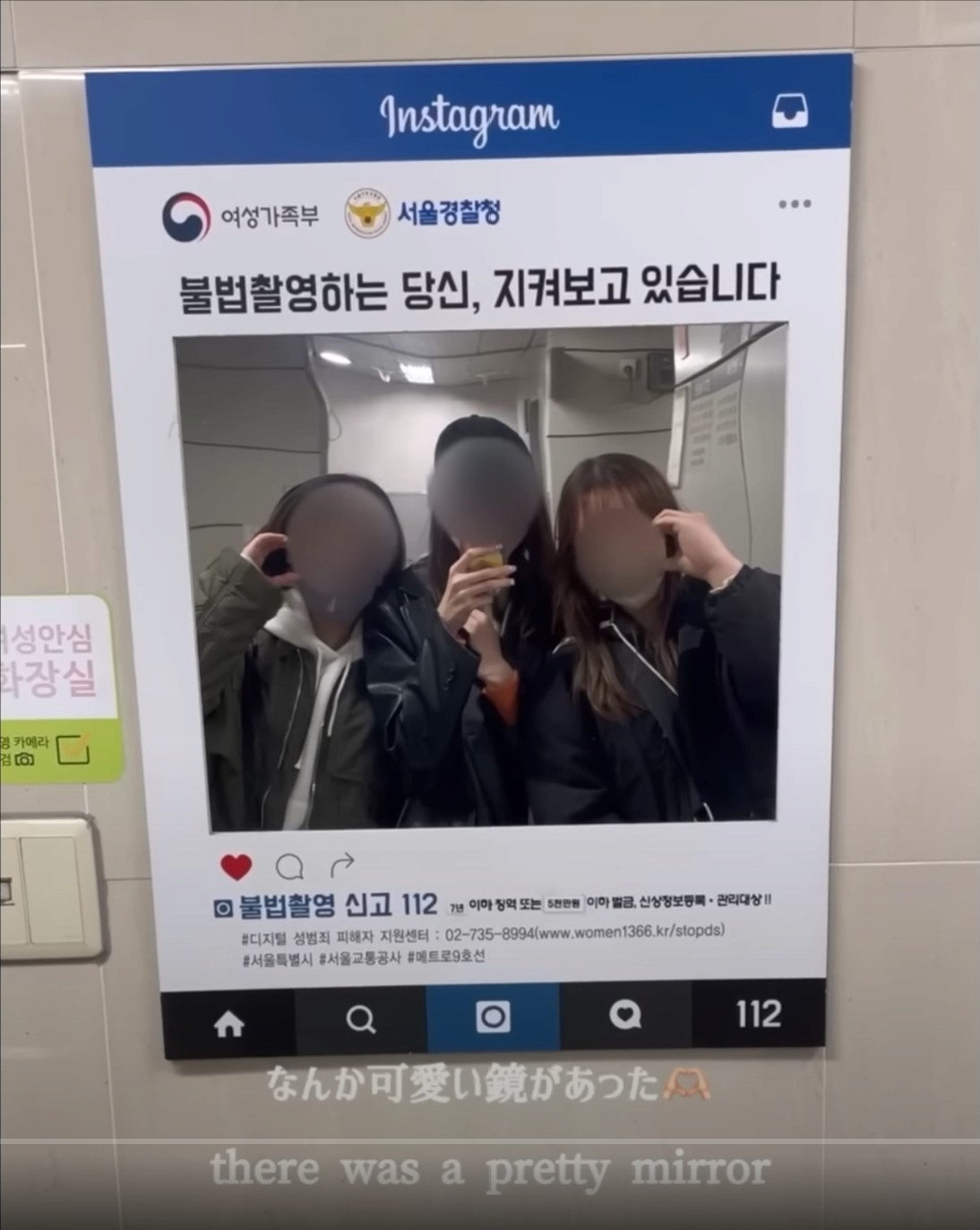 화면 캡처 2023-05-24 174932.png 스시녀가 서울 여행중 찍은 충격적인 거울 셀카