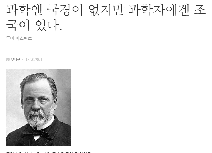 image.png 만에하나 초전도체가 진짜여도 그건 한국국익에 쓰지말고 지구전체를 위해 당연히 나눠 써야지