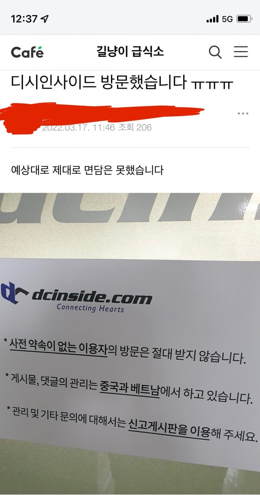 asfasfasf.jpeg 디씨 본사 방문한 캣맘.jpg