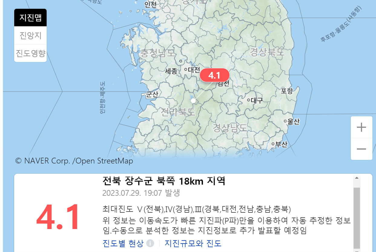 image.png 속보) 지도 첨부 - 전북 장수군 북쪽 18km 지역 진도 4.1 지진 발생 ㄷㄷㄷ