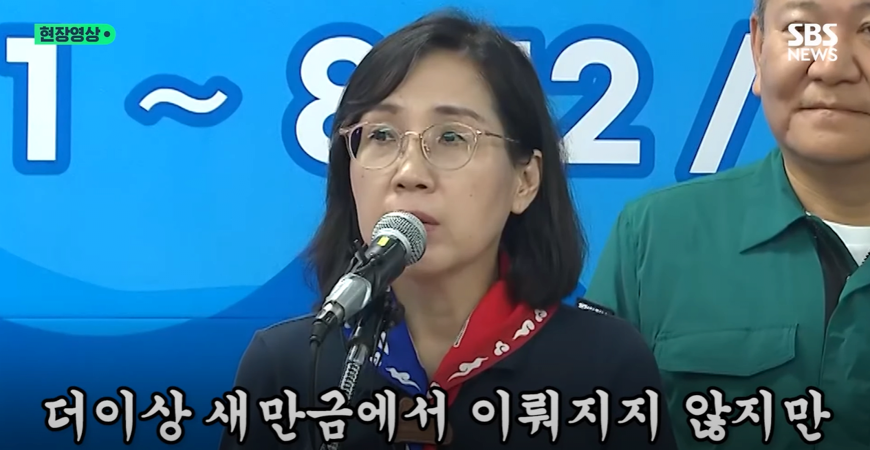 잼버리 상황 여가부&행안부 장관 대환장 콜라보 기자회견 떴다ㅋㅋㅋ.NEWS