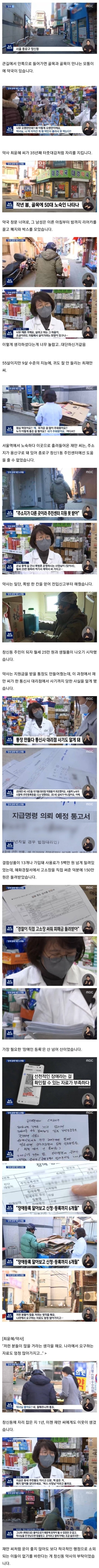 jf1111.jpg 어느 약사가 50대 지적 장애인을 눈 여겨 본 결과...jpg