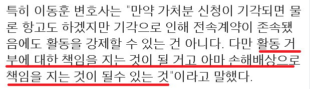 1.png 피프티 변호사