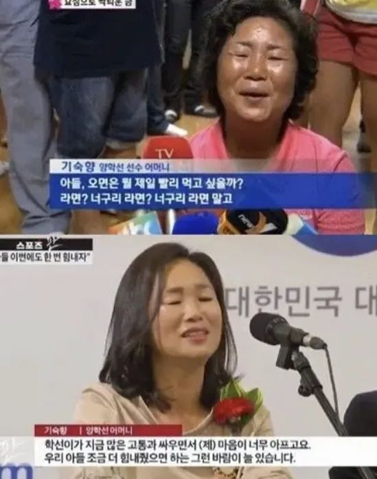 양학선 선수 메달따기 전과 후ㅋㅋㅋㅋㅋ