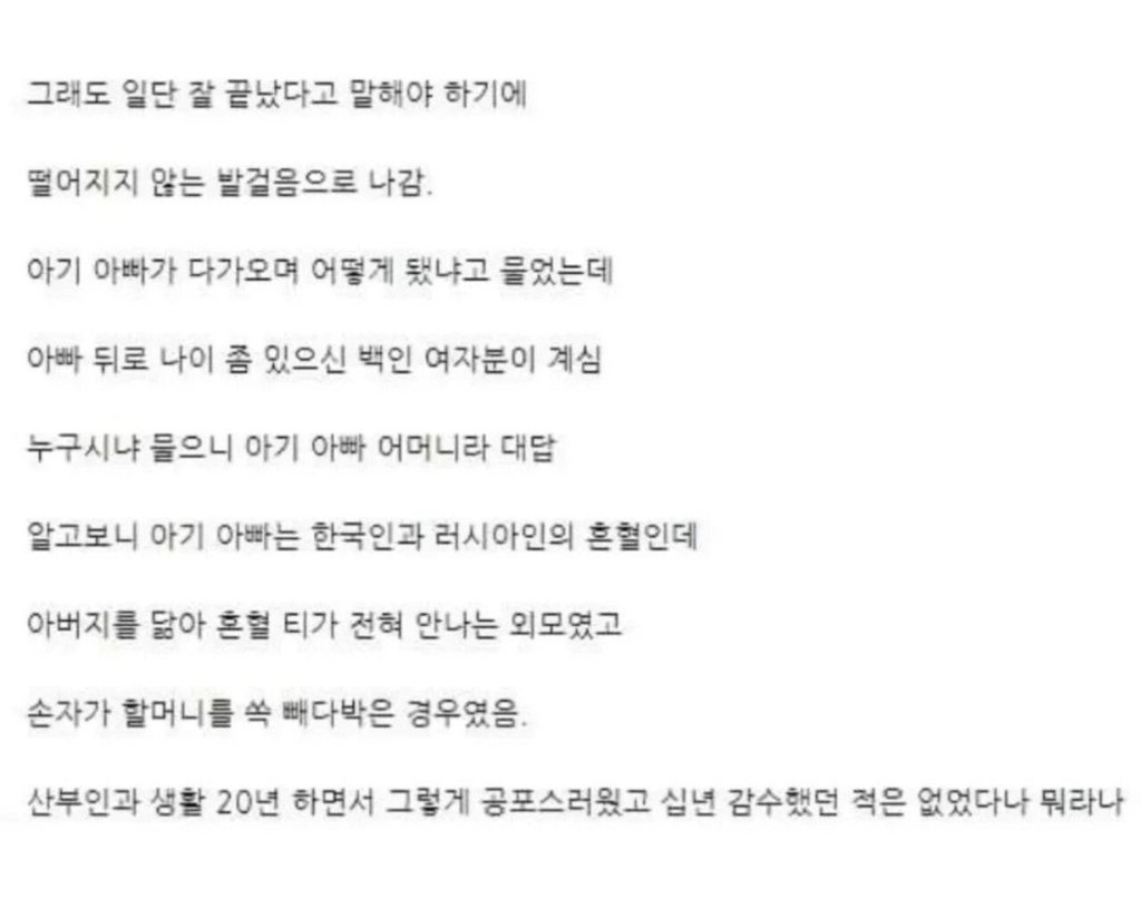 2.jpeg 아기가 태어나자 멘붕 온 산부인과 의사