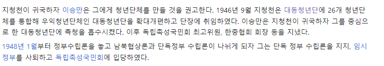 image.png 육사 흉상철거에서 아무리생각해도 납득이안가는점