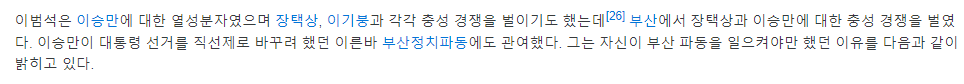 image.png 육사 흉상철거에서 아무리생각해도 납득이안가는점