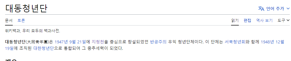 image.png 육사 흉상철거에서 아무리생각해도 납득이안가는점