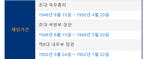 image.png 육사 흉상철거에서 아무리생각해도 납득이안가는점