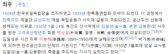 image.png 육사 흉상철거에서 아무리생각해도 납득이안가는점