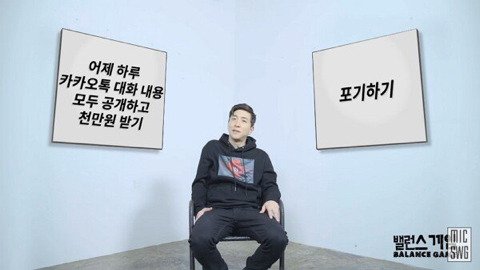 어제 하루 카카오톡 대화 내용 모두 공개하면 천만원을 드립니다