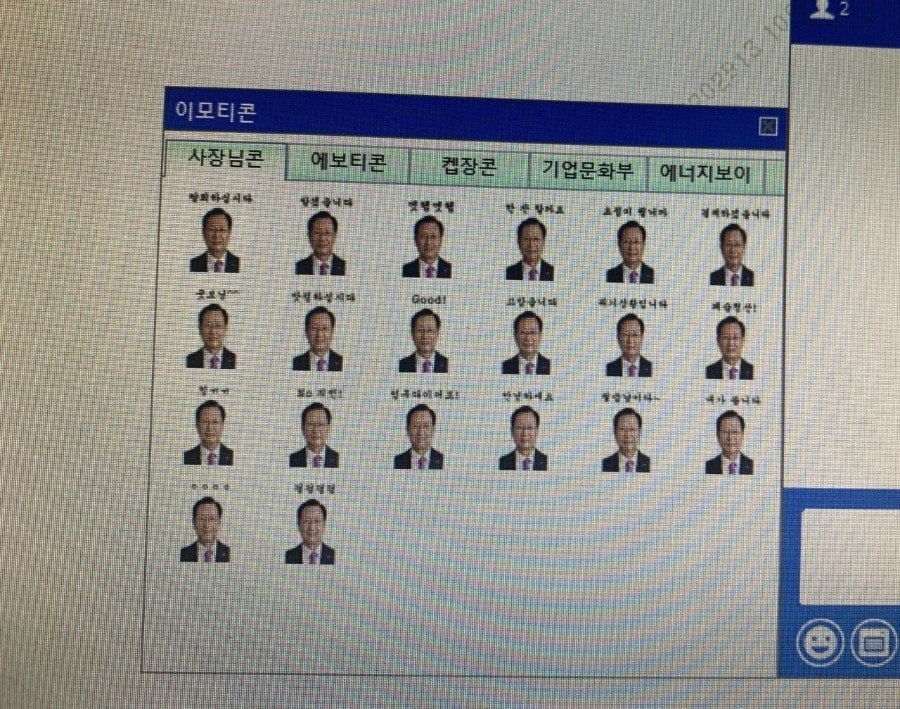 회사생활 즐겁게 하는 ㅅㄲ 후기 3.jpg 회사생활 즐겁게 하는 ㅅㄲ 후기