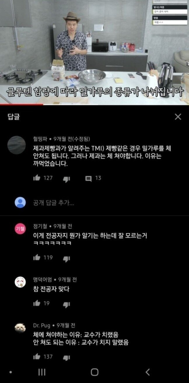 인터넷에서 진짜 전공자 구별하는 법 ㄷㄷ..jpg