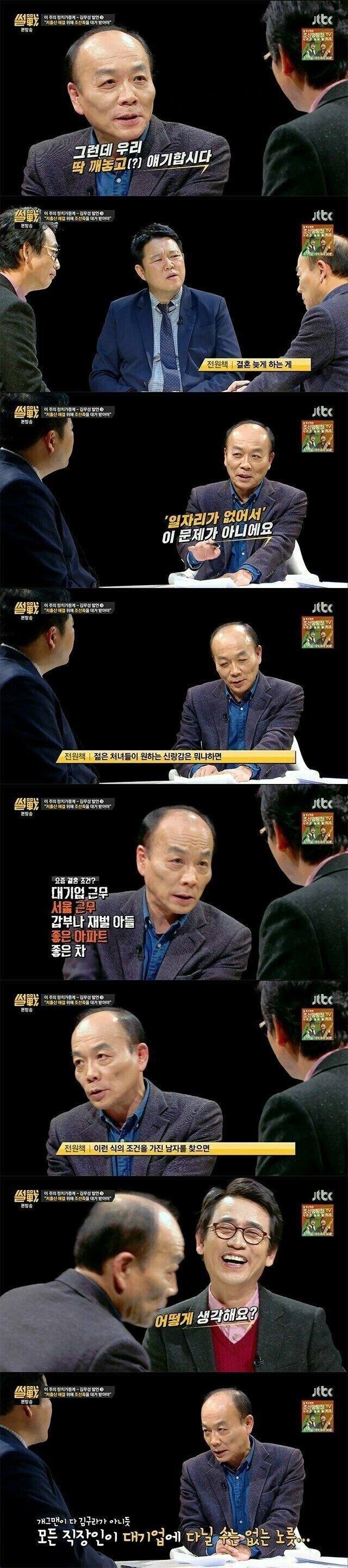 1.jpg 출산률이 떨어지는 이유