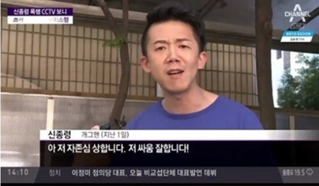 image.png 기자들 앞에서도 당당했던 연예인 GOAT