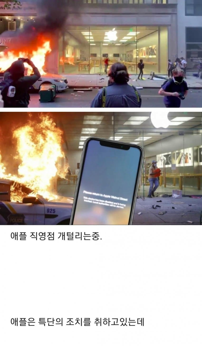 image.png 싱글벙글 미국 애플 근황