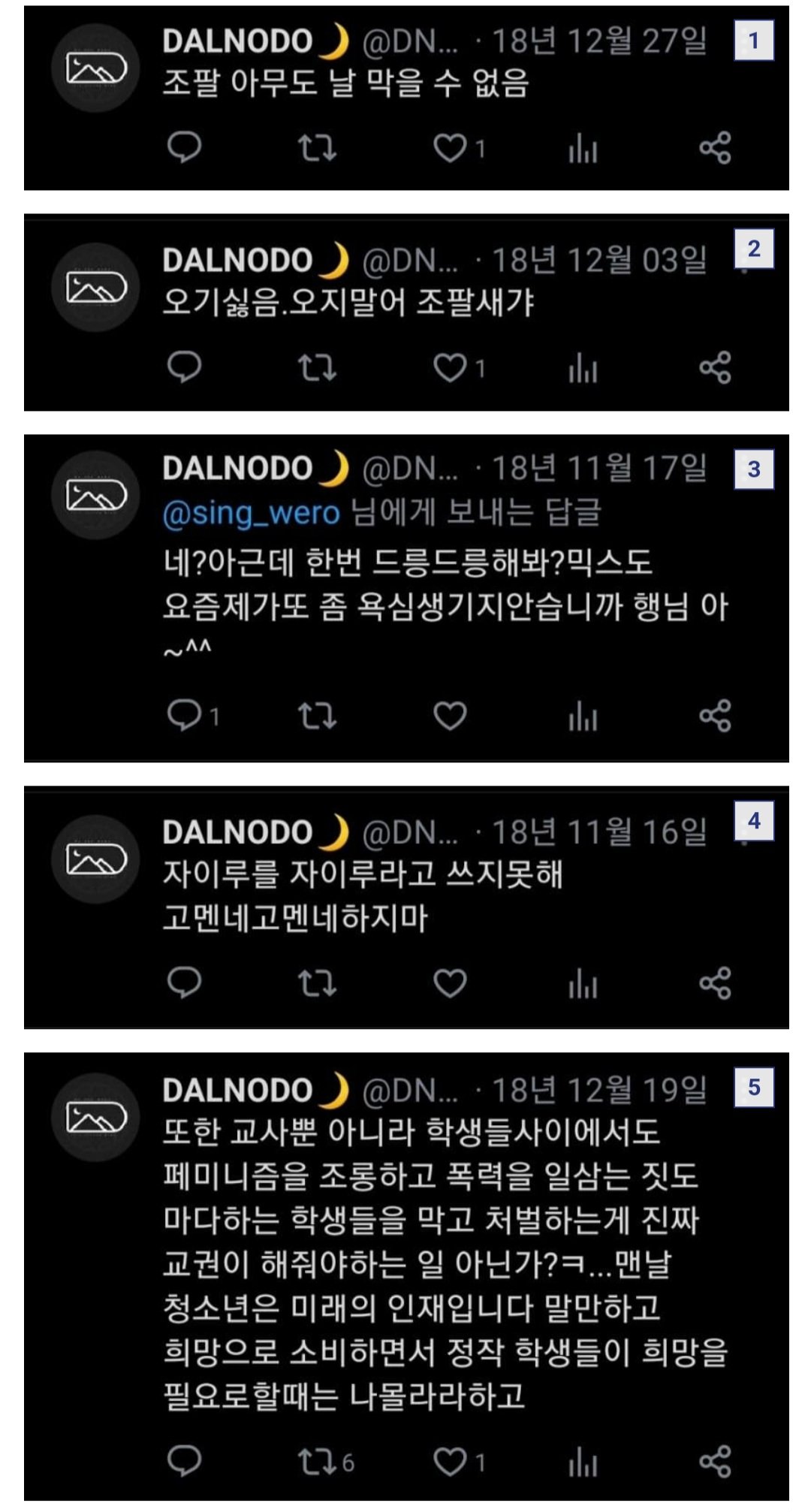 Screenshot_20231129_063411_Samsung Internet.jpg 던파 노래에도 프락치 발견 ㅋㅋㅋㅋㅋ.jpg