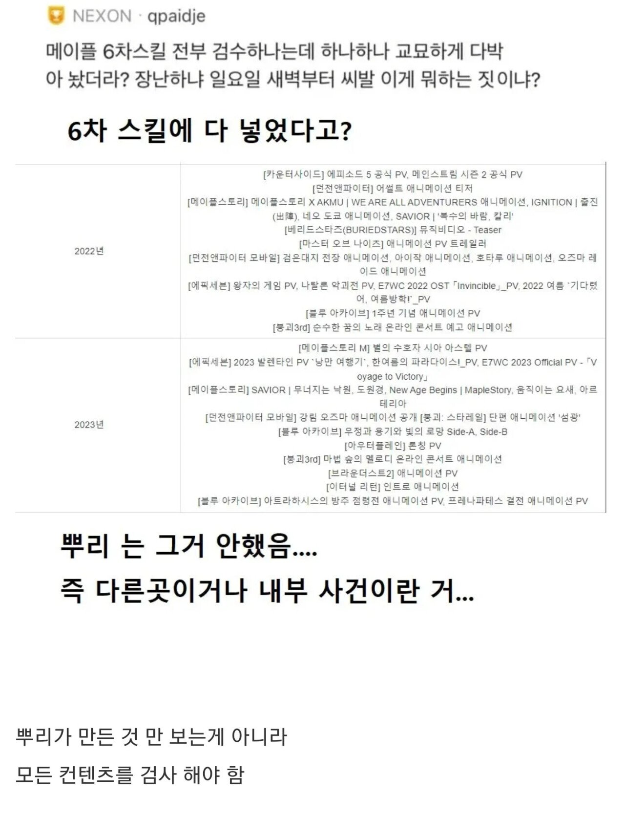 singlebungle1472-20231129-165608-001.webp.ren.jpg 추가) 실시간 ㅈ된 메이플 직원들