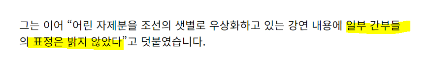 간부.PNG 김정은 딸 김주애 근황.jpg