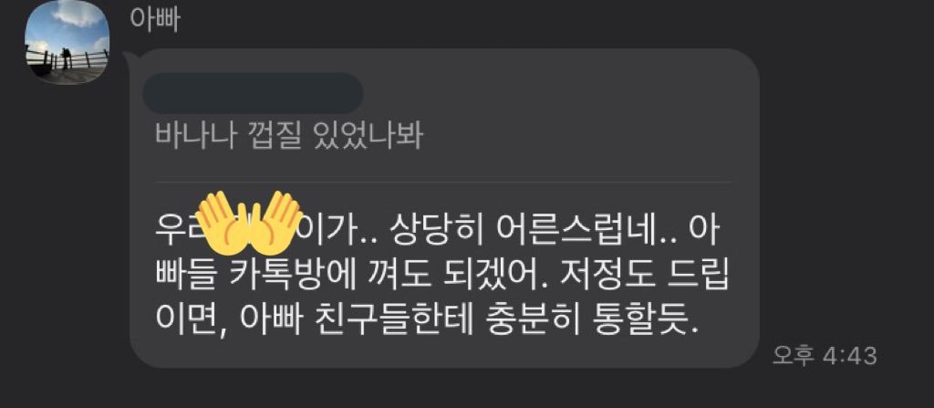 아빠가 인정한 딸의 어른스러움 ㄷㄷ...jpg