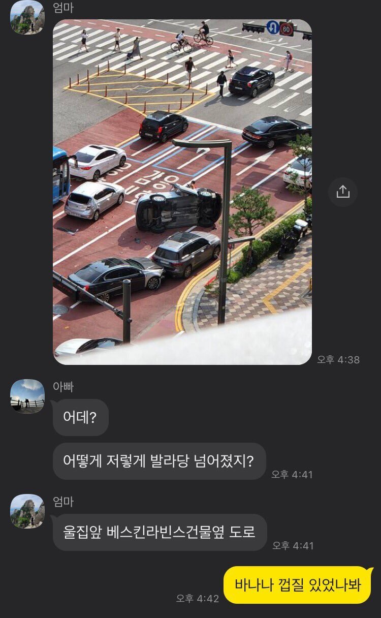 아빠가 인정한 딸의 어른스러움 ㄷㄷ...jpg