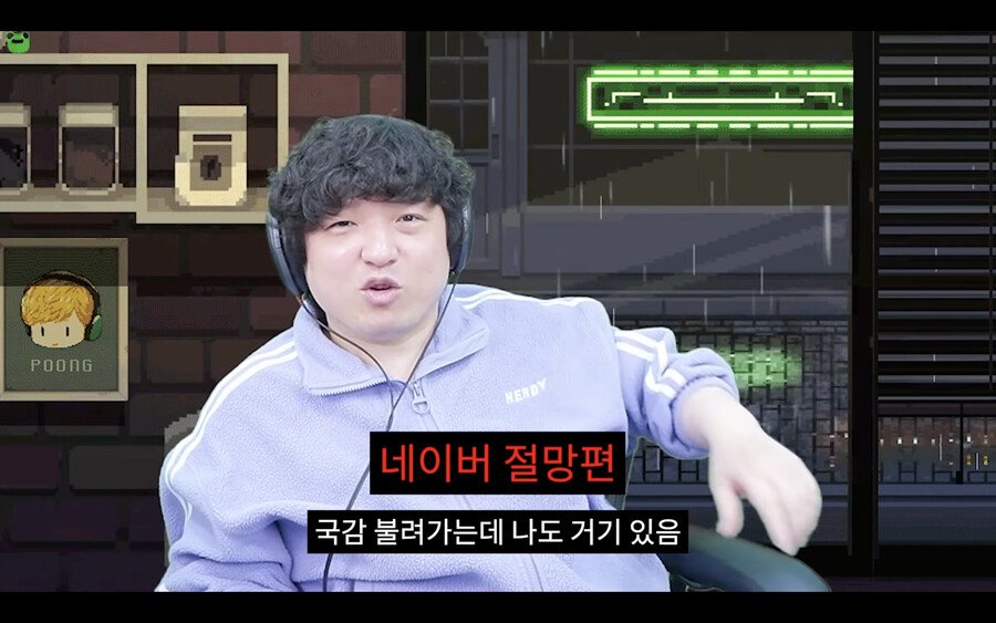 3.png.ren.jpg 풍월량 네이버 치지직 이동시 절망버전