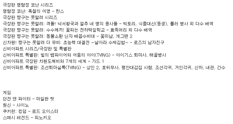 image.png 성우 이우리님 부고 소식