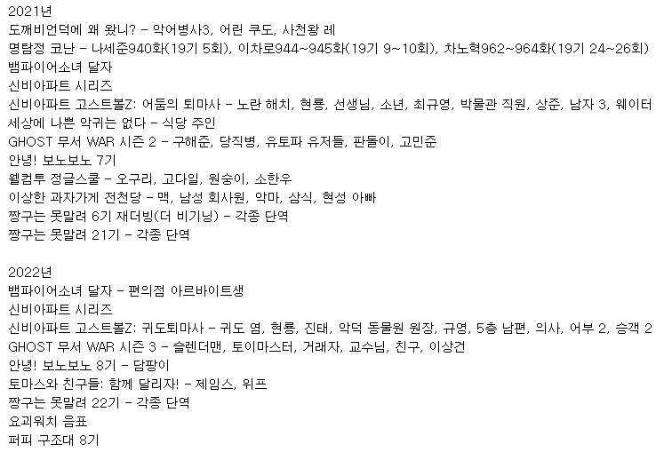 image.png 성우 이우리님 부고 소식