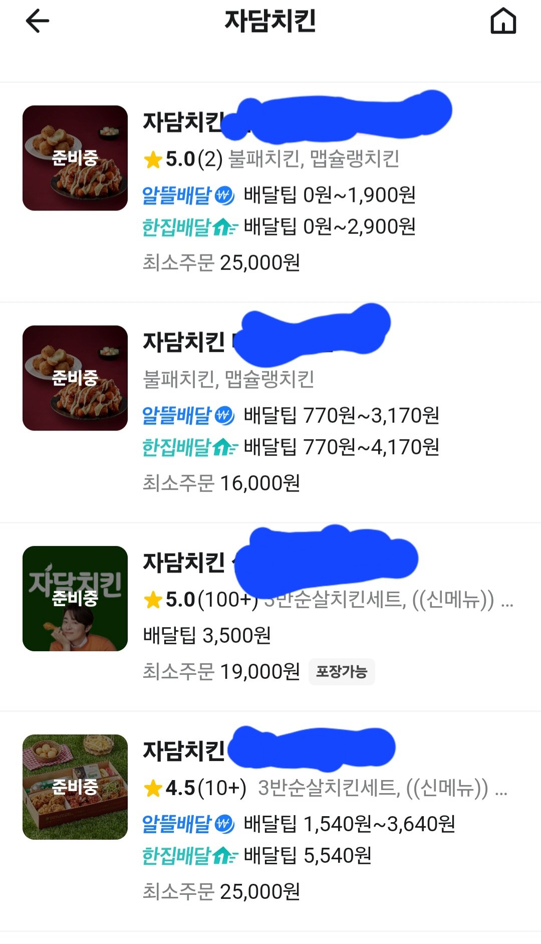 1000010494.jpg 치킨할인 쿠폰 개이득 ㅋㅋ