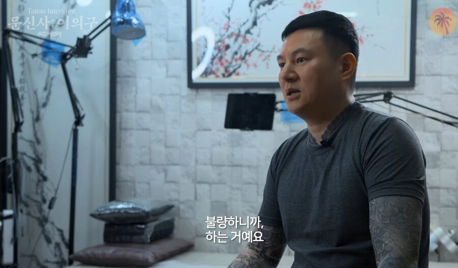 image (16).png 이레즈미 문신을 하는 이유.EU