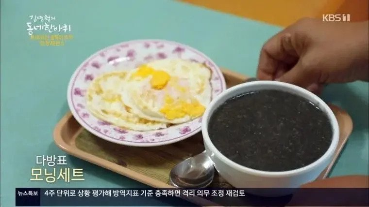 시골 다방 근황.jpg