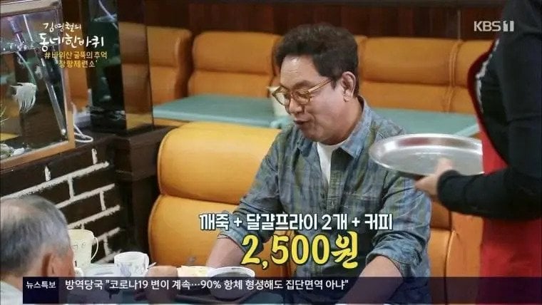 시골 다방 근황.jpg