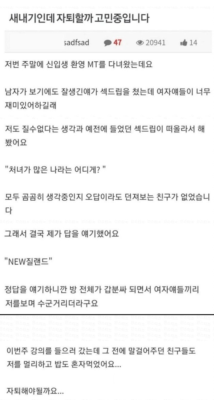 image.png 잘생긴 남자가 섹드립을 쳤는데 여자애들이 좋아하길래 jpg