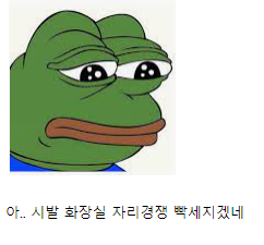 image.png 잘생긴 남자가 섹드립을 쳤는데 여자애들이 좋아하길래 jpg